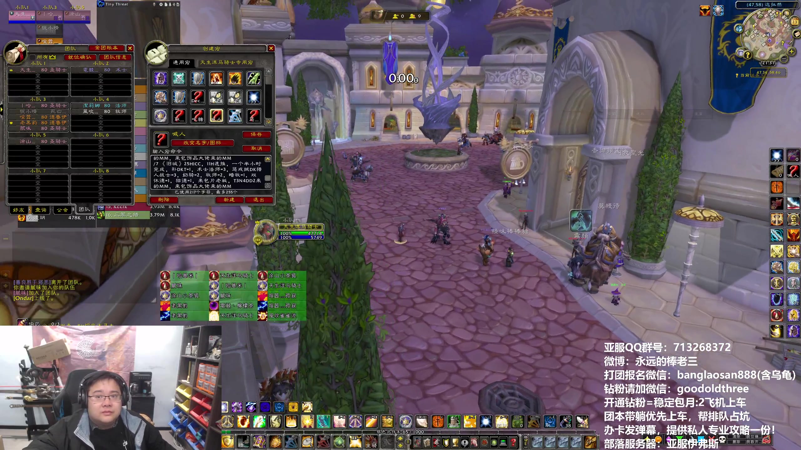 【2024-01-23 20点场】棒老三：恭喜特大暴雪重回中国~~