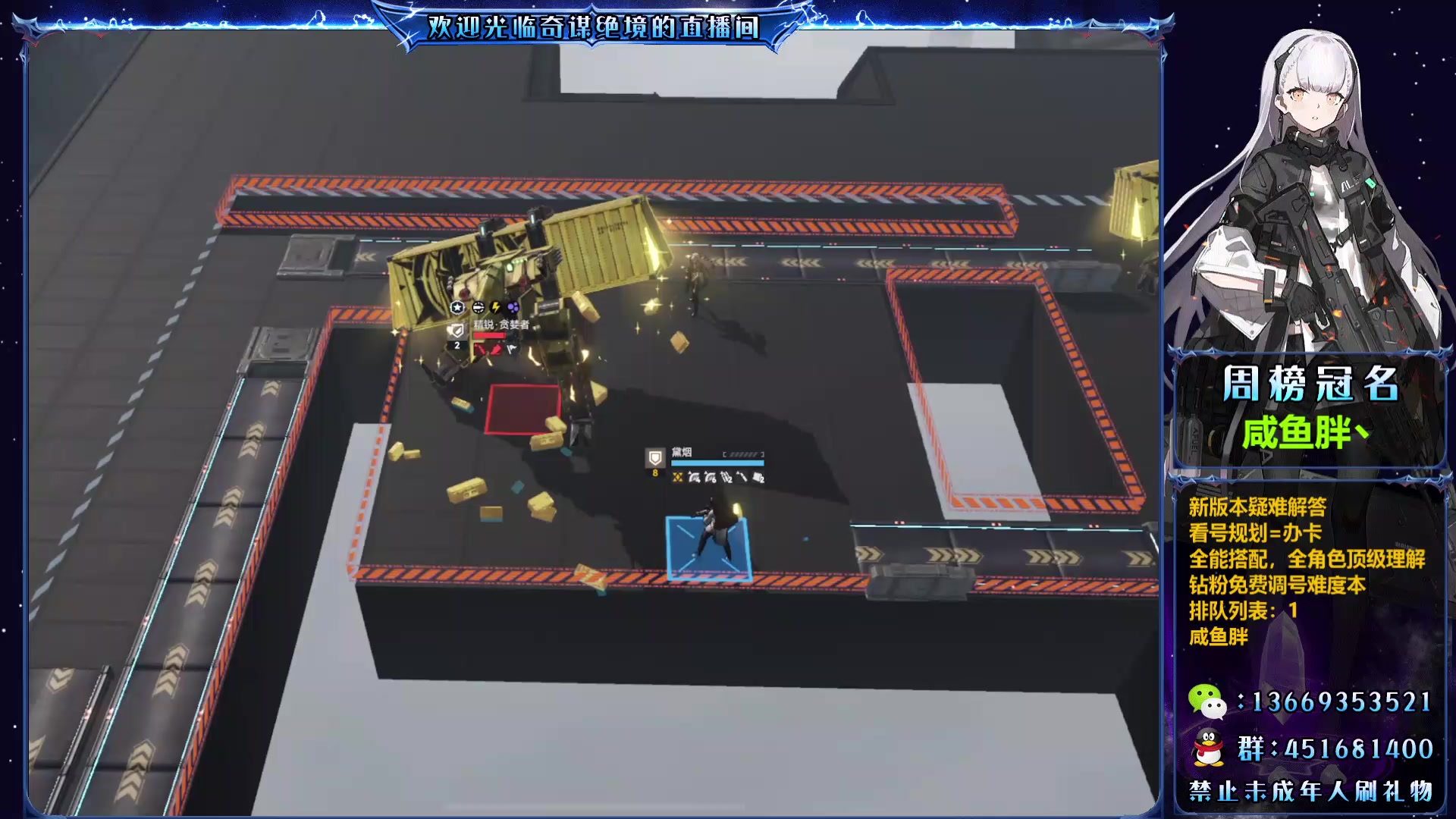 【2024-01-24 12点场】奇谋绝境：【奇谋】粉丝节，追放新版本！