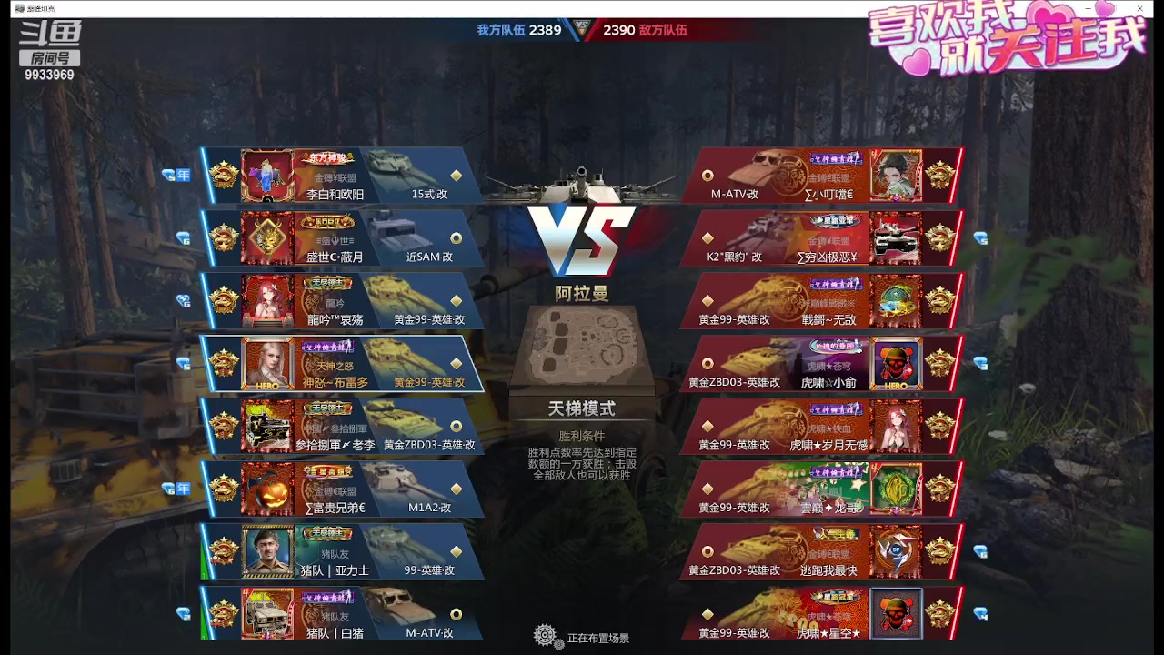 【2024-01-20 18点场】神怒布雷多：神怒布雷多的直播间