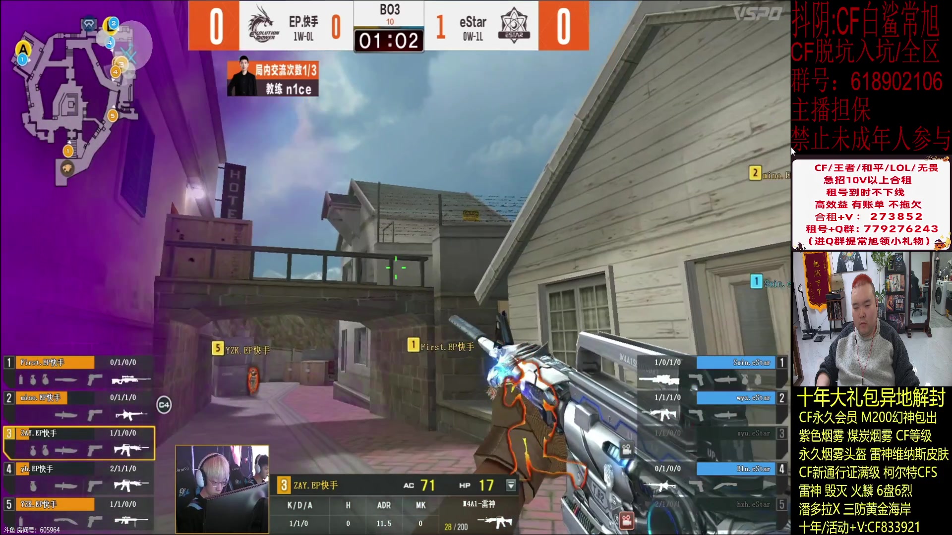 【2024-01-24 18点场】白鲨常旭DBQ：双倍亲密.粉丝节来了！