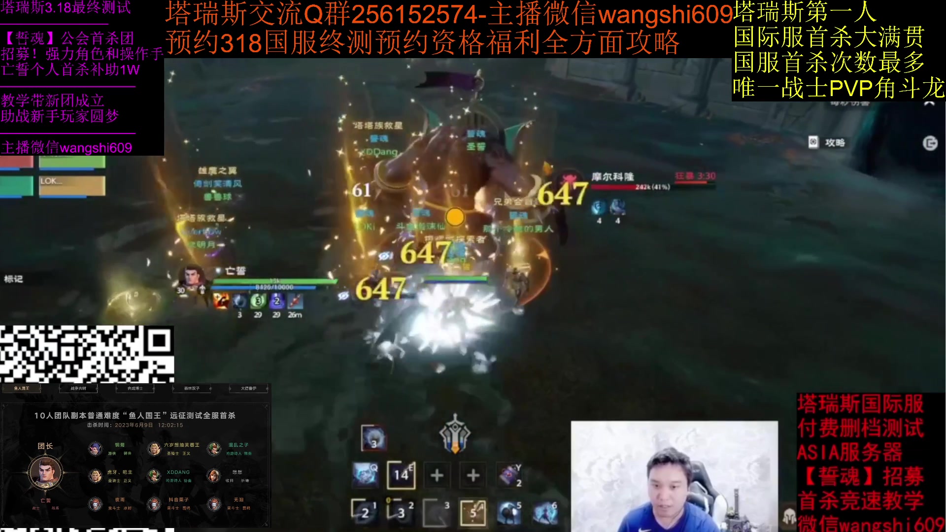 【2024-01-24 17点场】亡誓Wang：招募塔瑞斯318国服终测