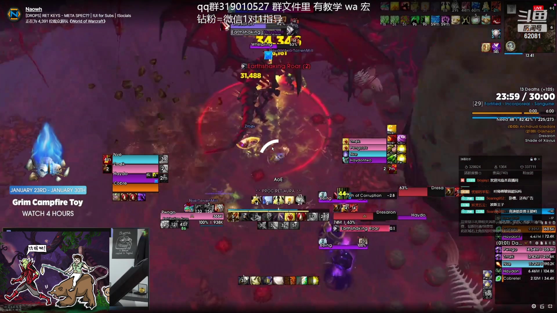 【2024-01-24 20点场】叶落乄初冬：叶落大秘境