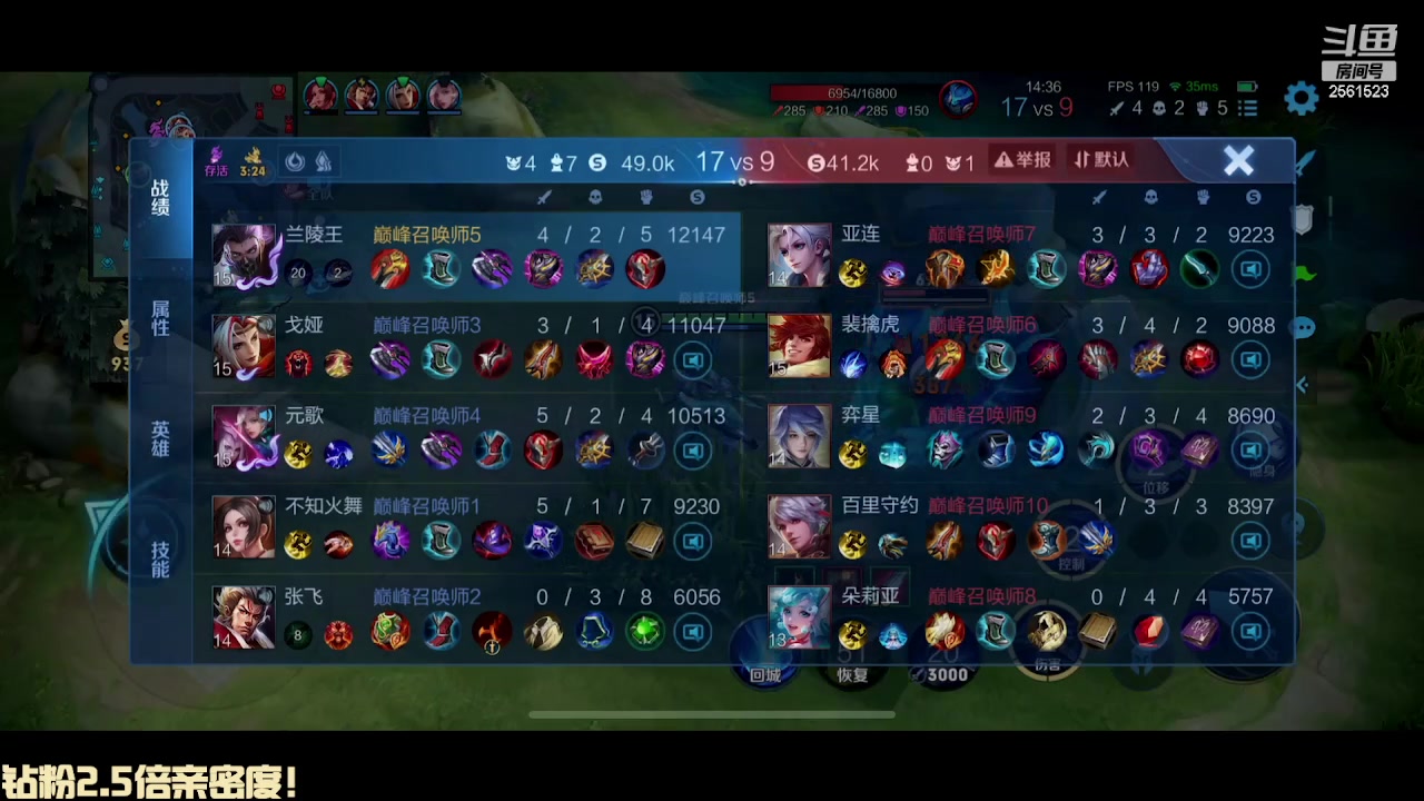 【2024-01-23 21点场】冲酱ccc：钻粉狂欢卡！和王者荣耀拼命了！