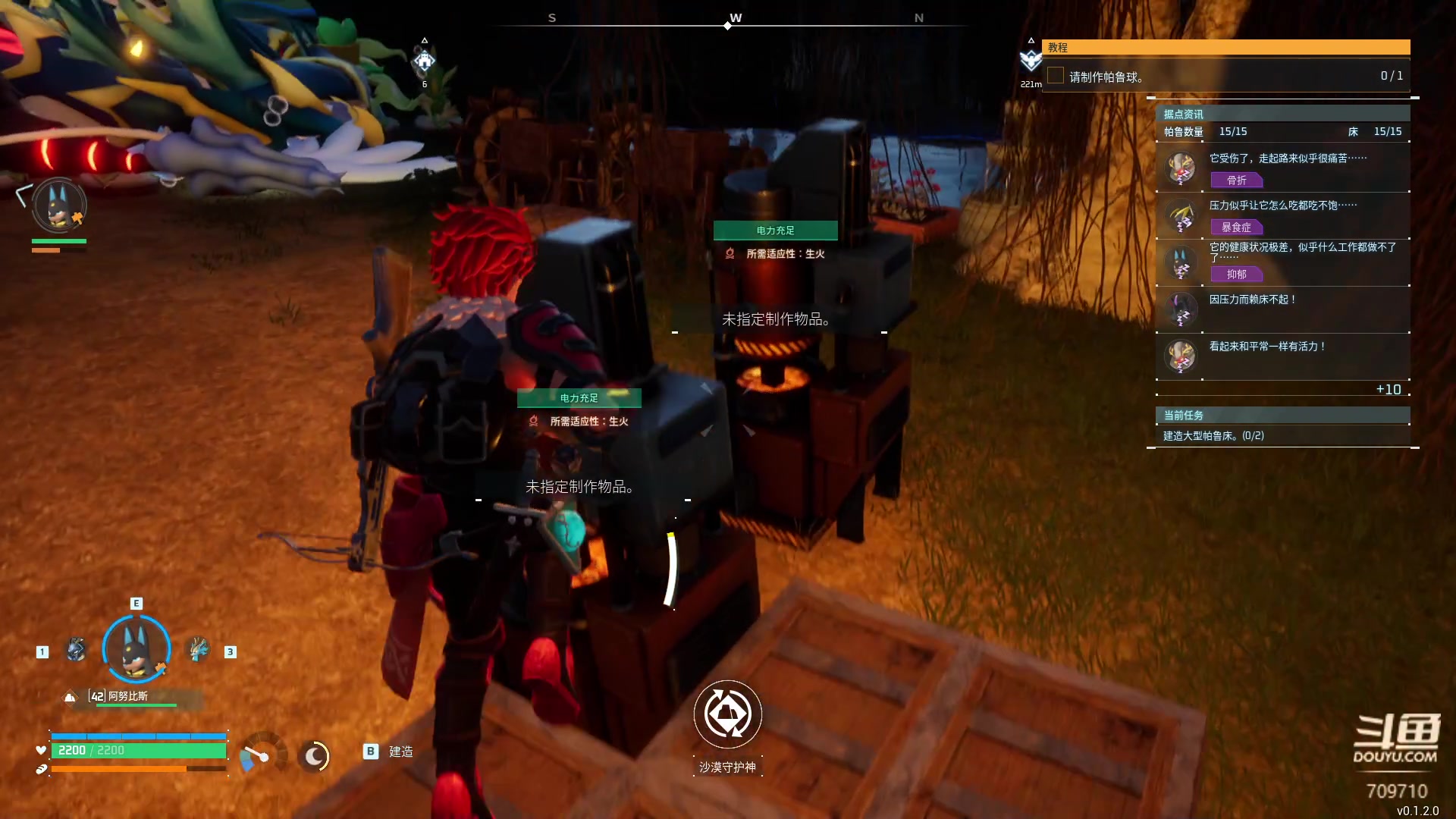 【2024-01-24 12点场】imxiaoxin：【✘-✘】黑白双撒