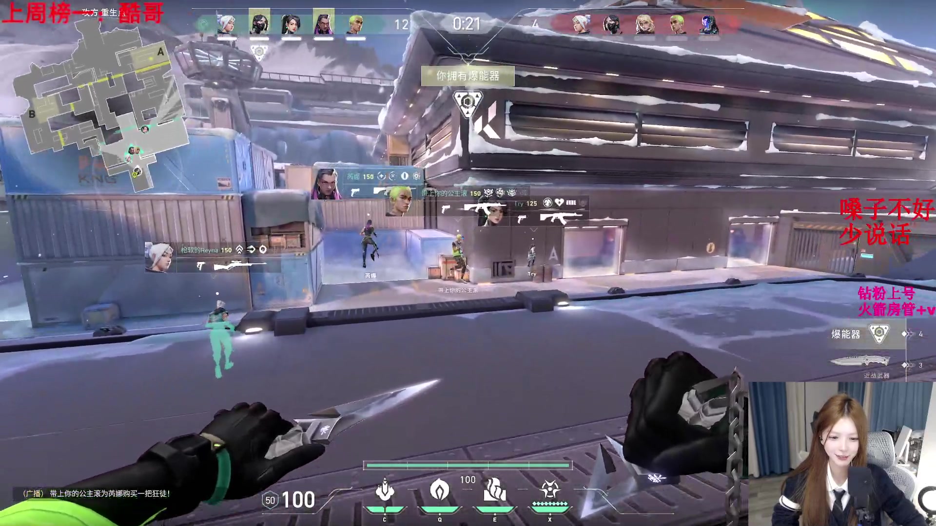 【2024-01-23 20点场】甜瓜不是呆瓜：还是做不到吗 8702345