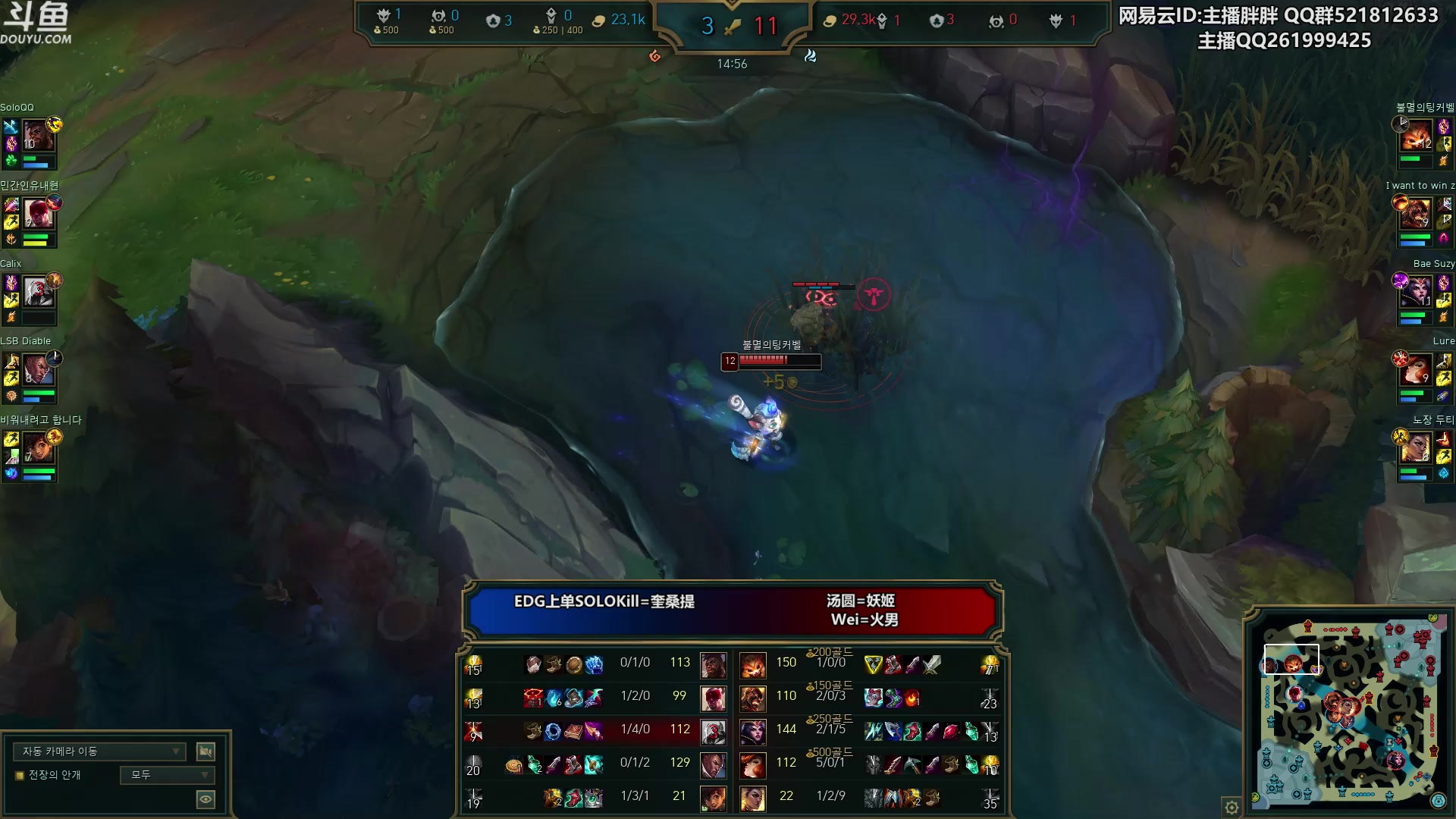 【2024-01-23 23点场】胖胖灬：胖胖OB：BLG强啊，季中赛预定！