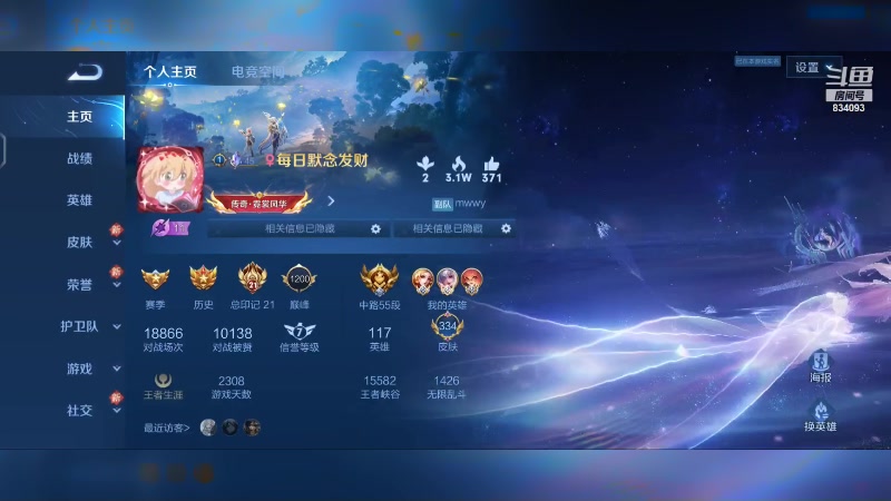 【2024-01-24 13点场】小飞Avery：国服小乔：王昭君 小乔教学