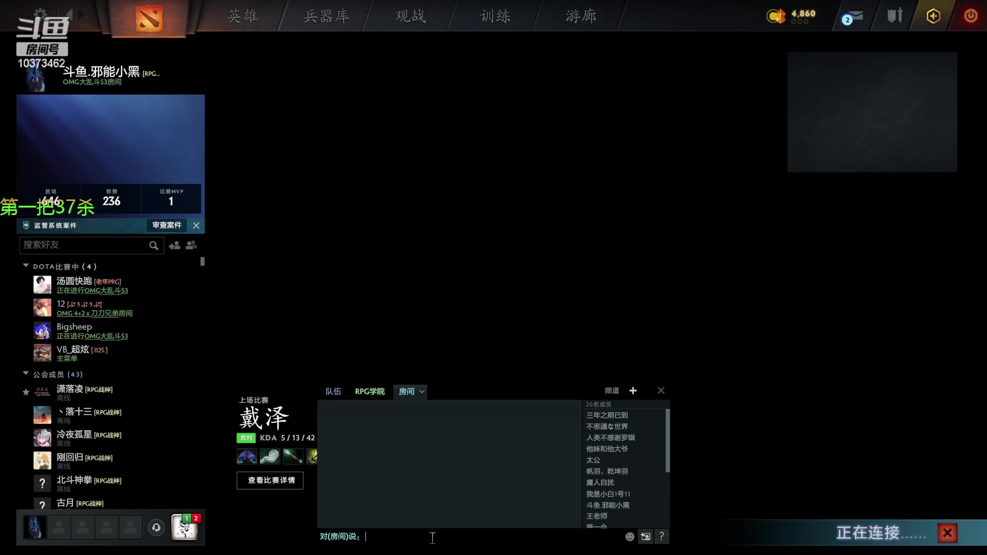 【2024-01-23 10点场】邪能小黑：OMG大乱斗  娱乐