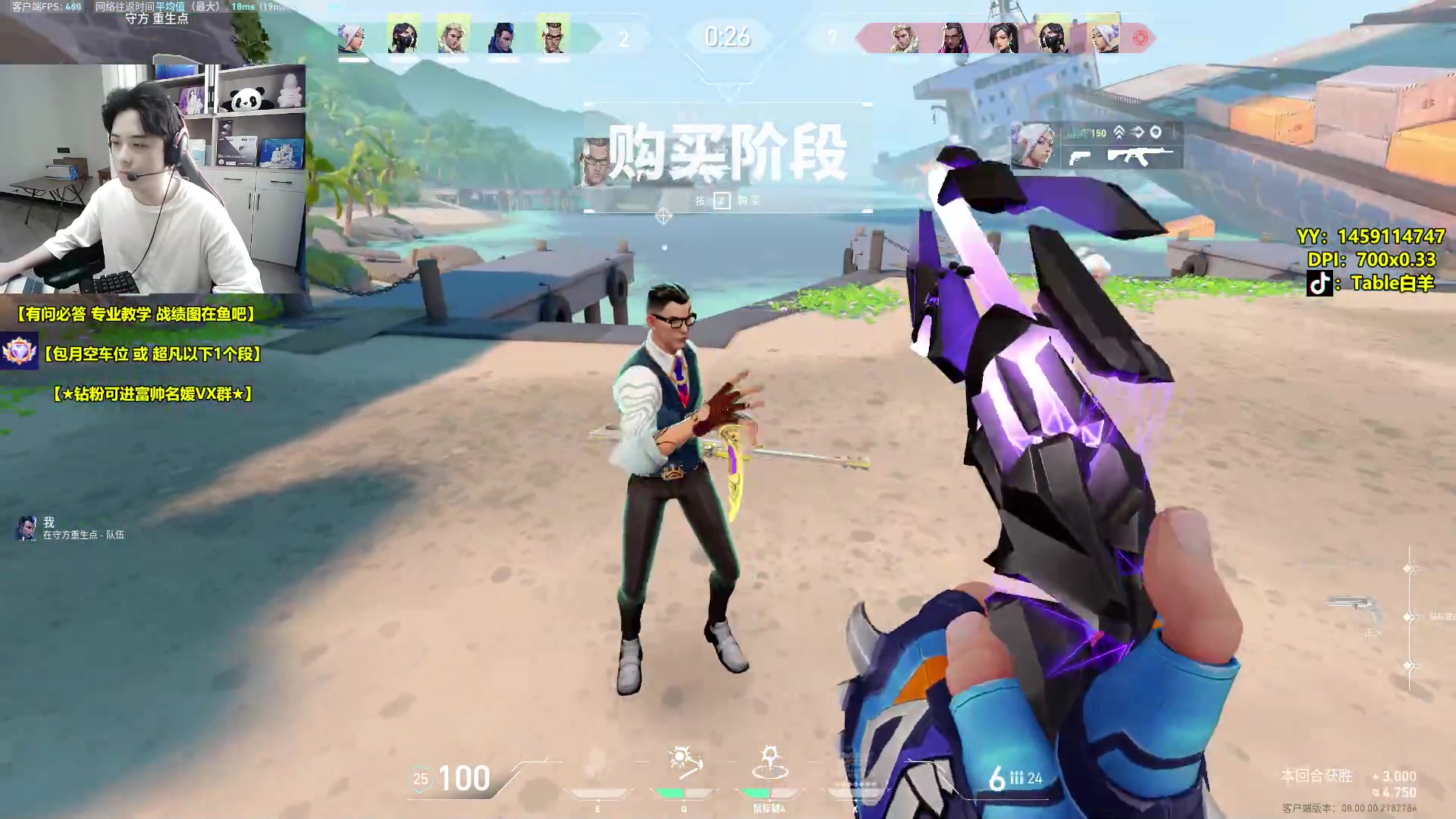 【2024-01-23 13点场】Table白羊：【国一夜露】已神话！钻粉上号或开车~