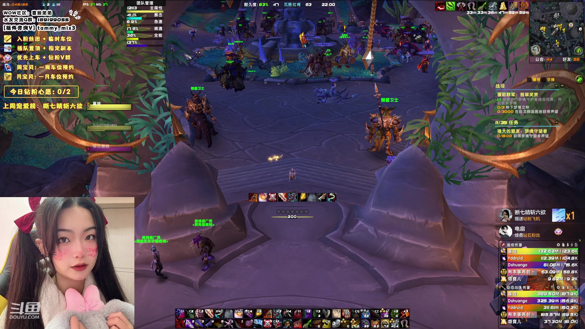 【2024-01-23 21点场】天真的喜娃：【喜ok】集合石历险记