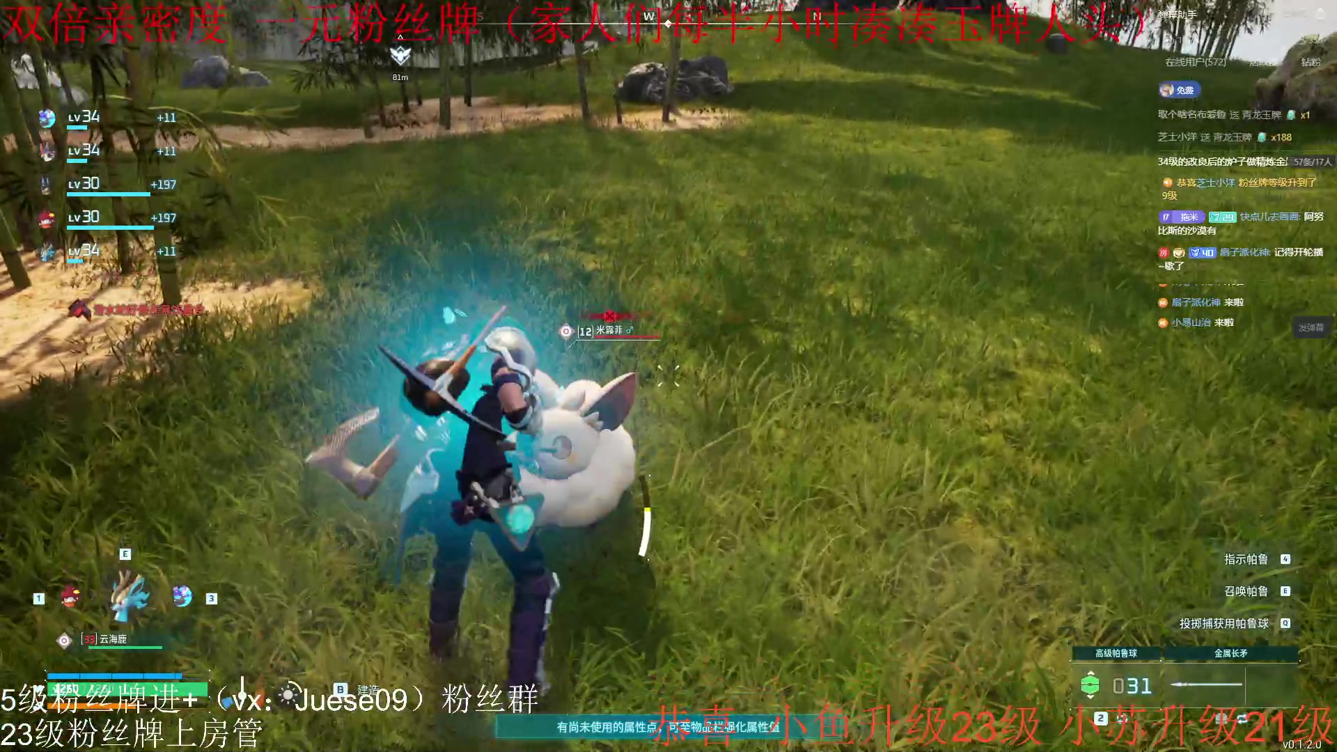 【2024-01-24 02点场】小角色ovo：（双倍亲密度+一元粉丝）小游戏！