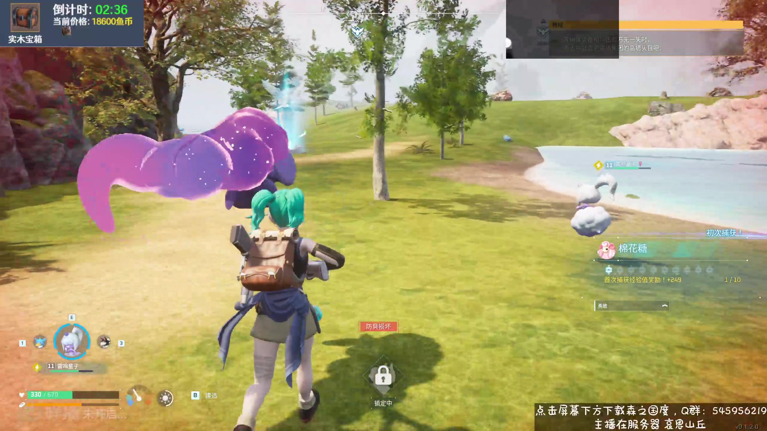 【2024-01-23 18点场】兔叽叽丫：十三级渔场✨听说幻兽很好玩