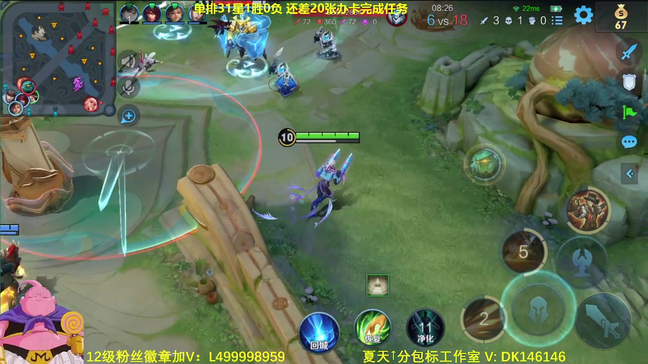 【2024-01-24 06点场】大魔王夏天天丶：射手单排31-50星上荣耀教学！