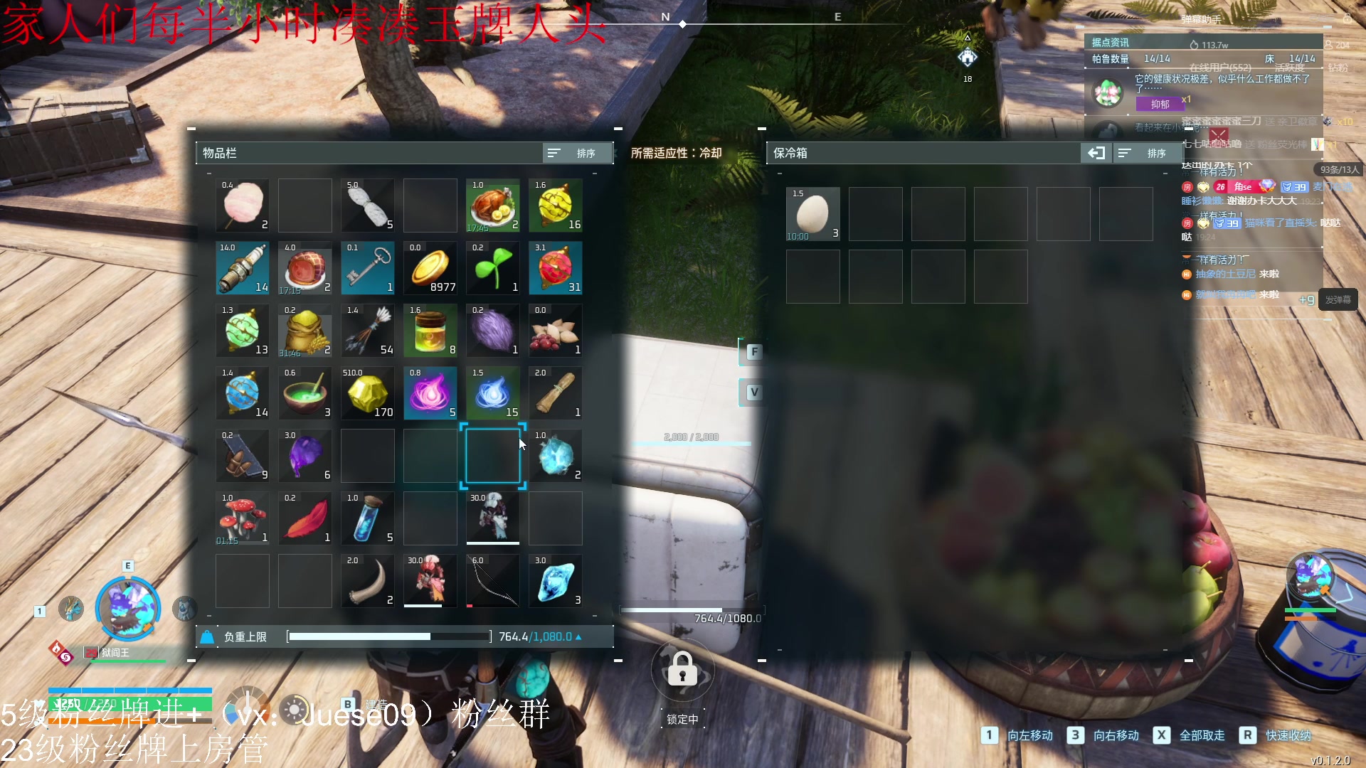 【2024-01-23 18点场】小角色ovo：角色角色！绝对出色！