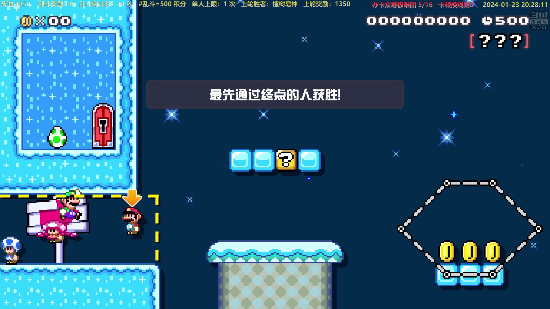 【2024-01-23 19点场】白白的胖胖呀：⭐️加油！冲7700分⭐️