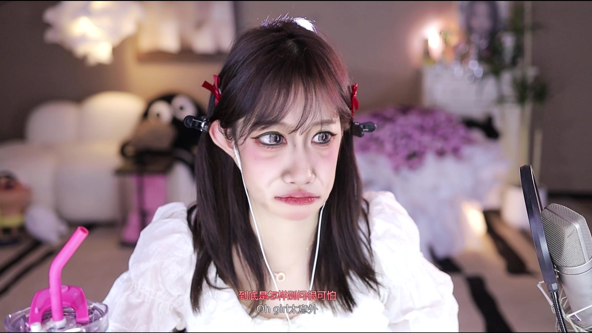 【2024-01-24 17点场】小肉球阿：爱笑的女孩运气不会差~~