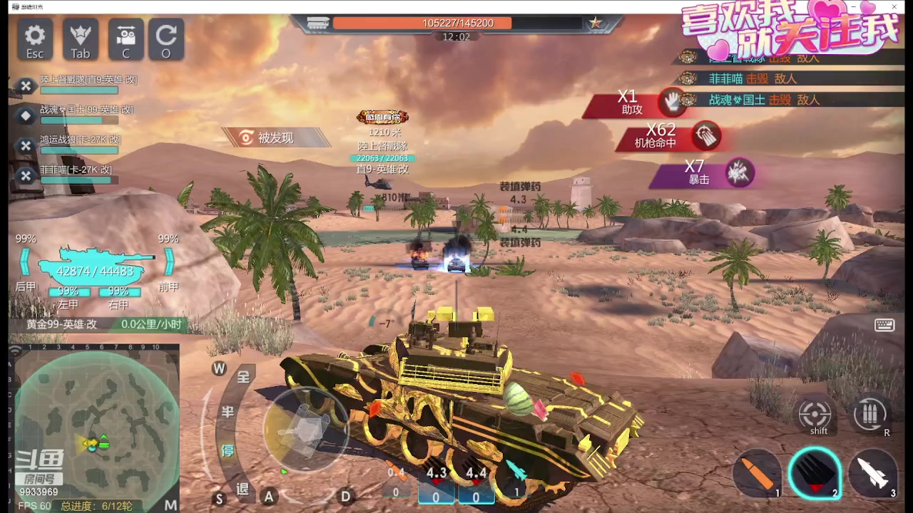 【2024-01-21 17点场】神怒布雷多：神怒布雷多的直播间