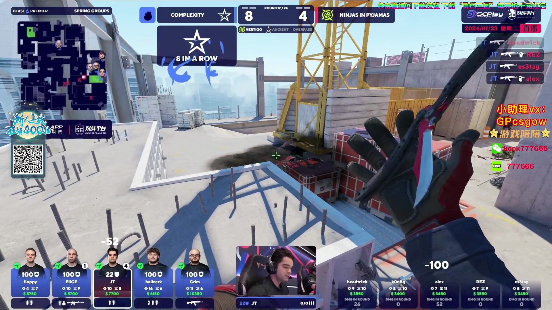 【2024-01-23 22点场】玩机器丶Machine：G2 vs NAVI BO3!