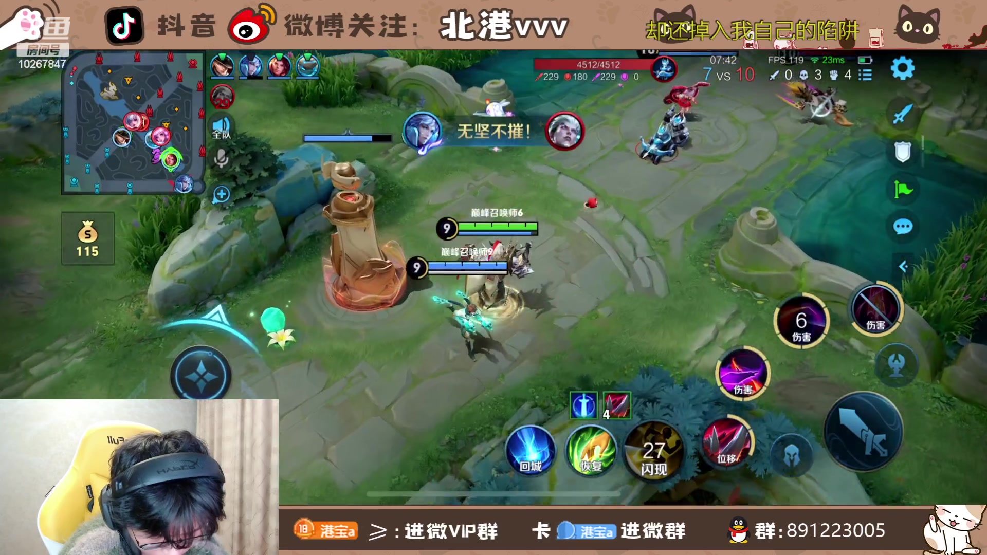 【2024-1-23 19点场】北港ovo:晚上好！！ 10267847