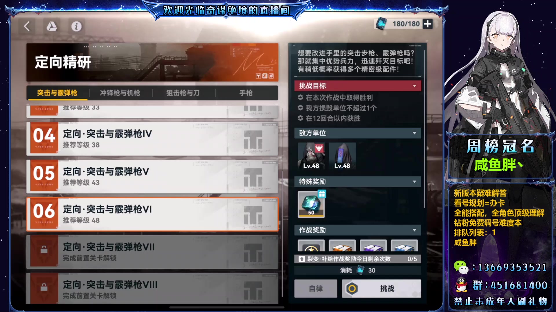 【2024-01-24 14点场】奇谋绝境：【奇谋】粉丝节，追放新版本！