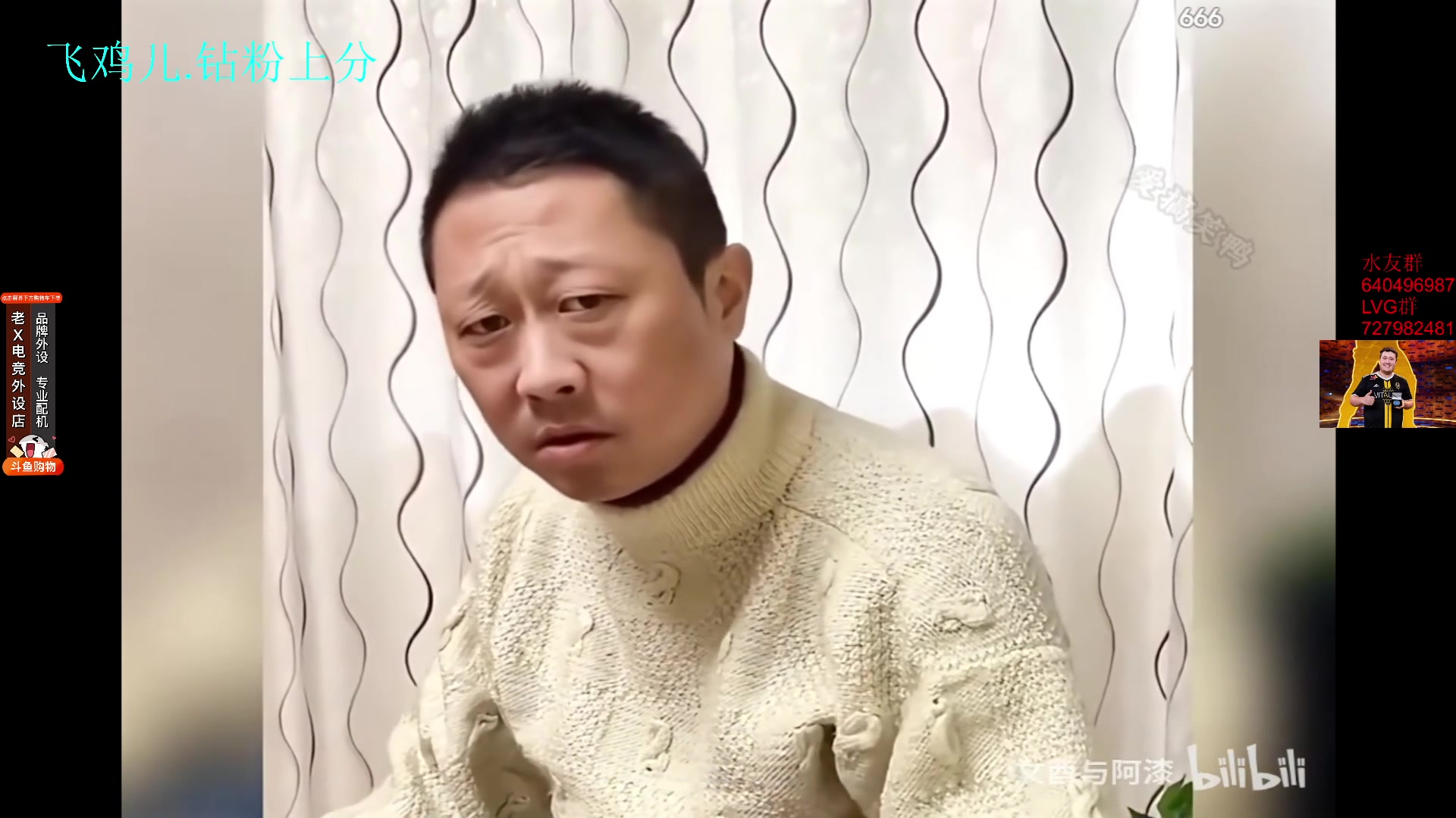 【2024-01-24 12点场】loveyou_qq：时快时慢金师傅