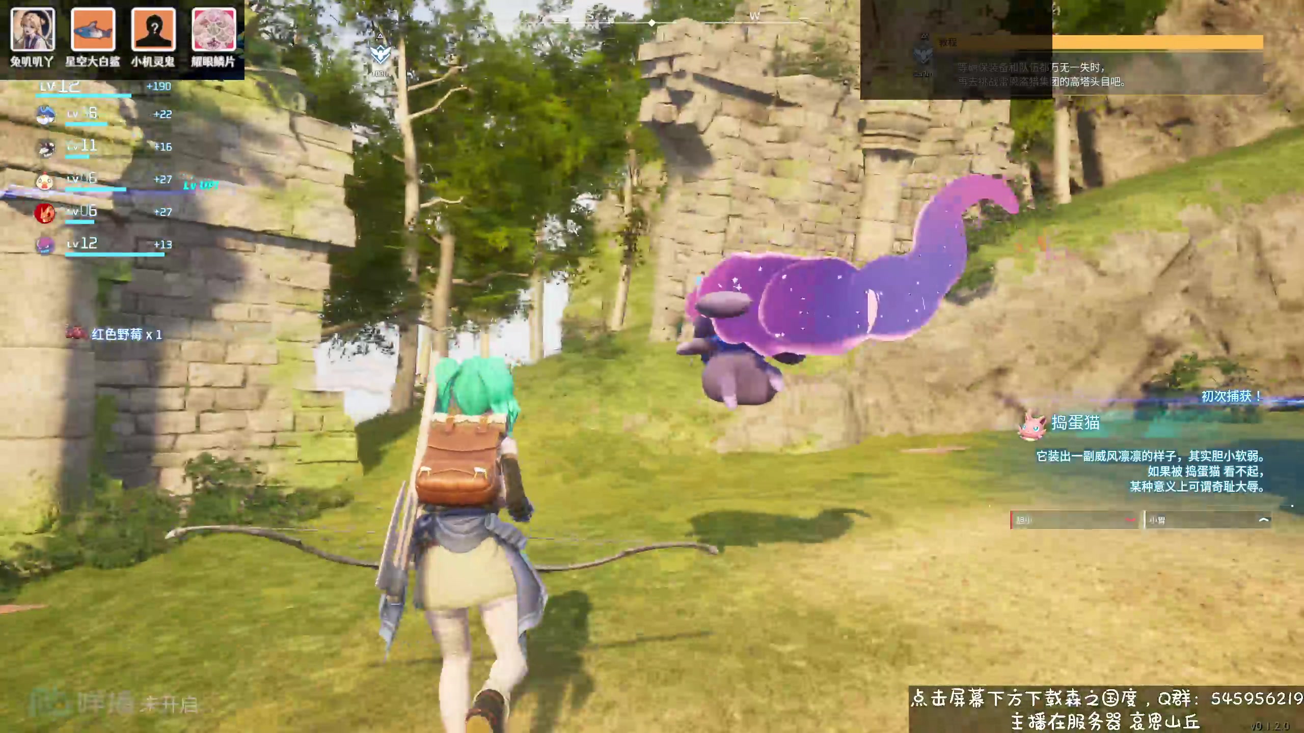 【2024-01-23 16点场】兔叽叽丫：十三级渔场✨听说幻兽很好玩