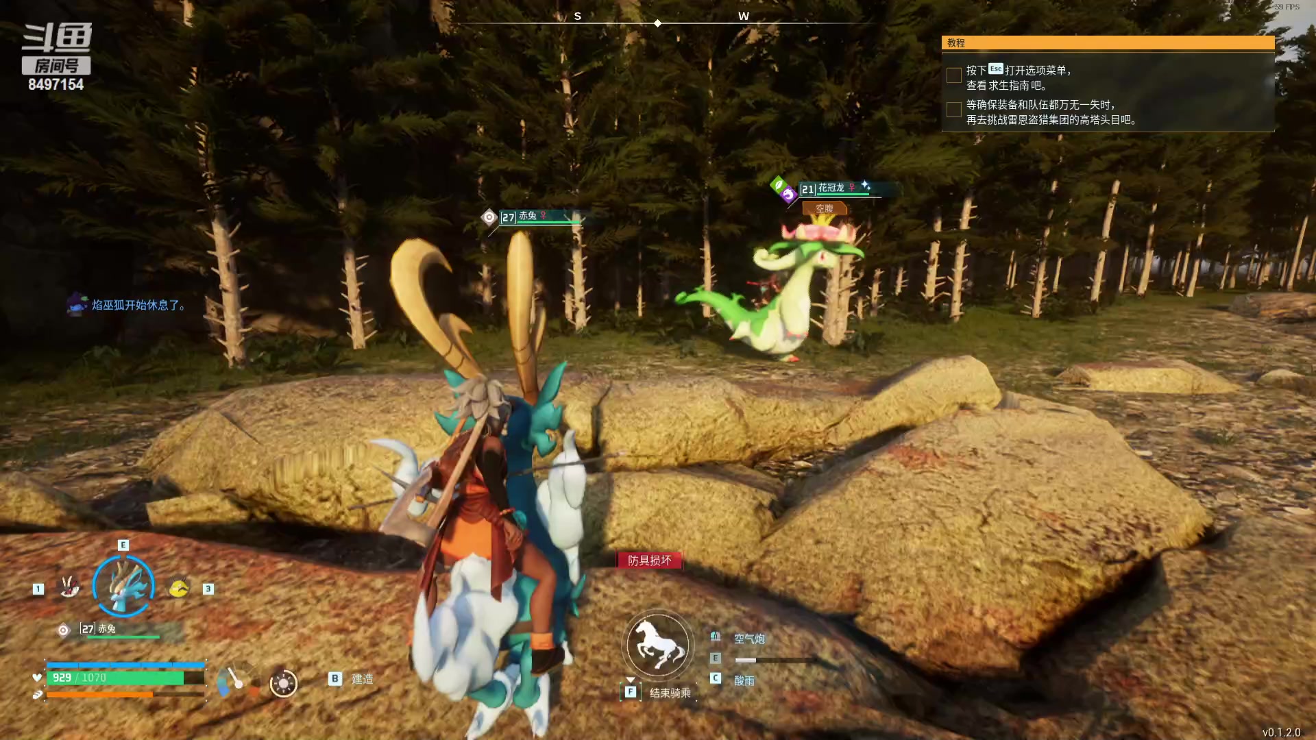 【2024-01-24 00点场】WE丶994：幻兽帕鲁真好。白银双倍，一元粉丝牌。。