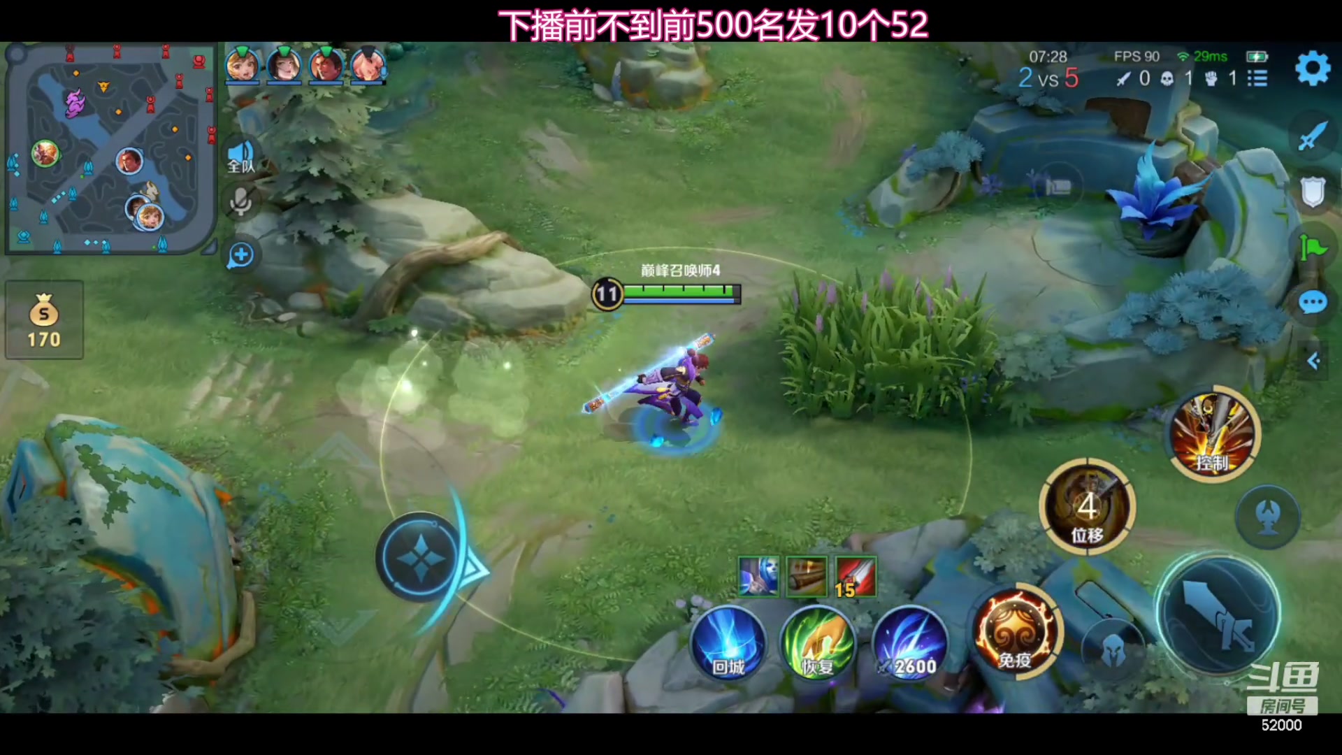 【2024-01-24 19点场】温柚：巅峰赛差一局前10！冲冲冲冲