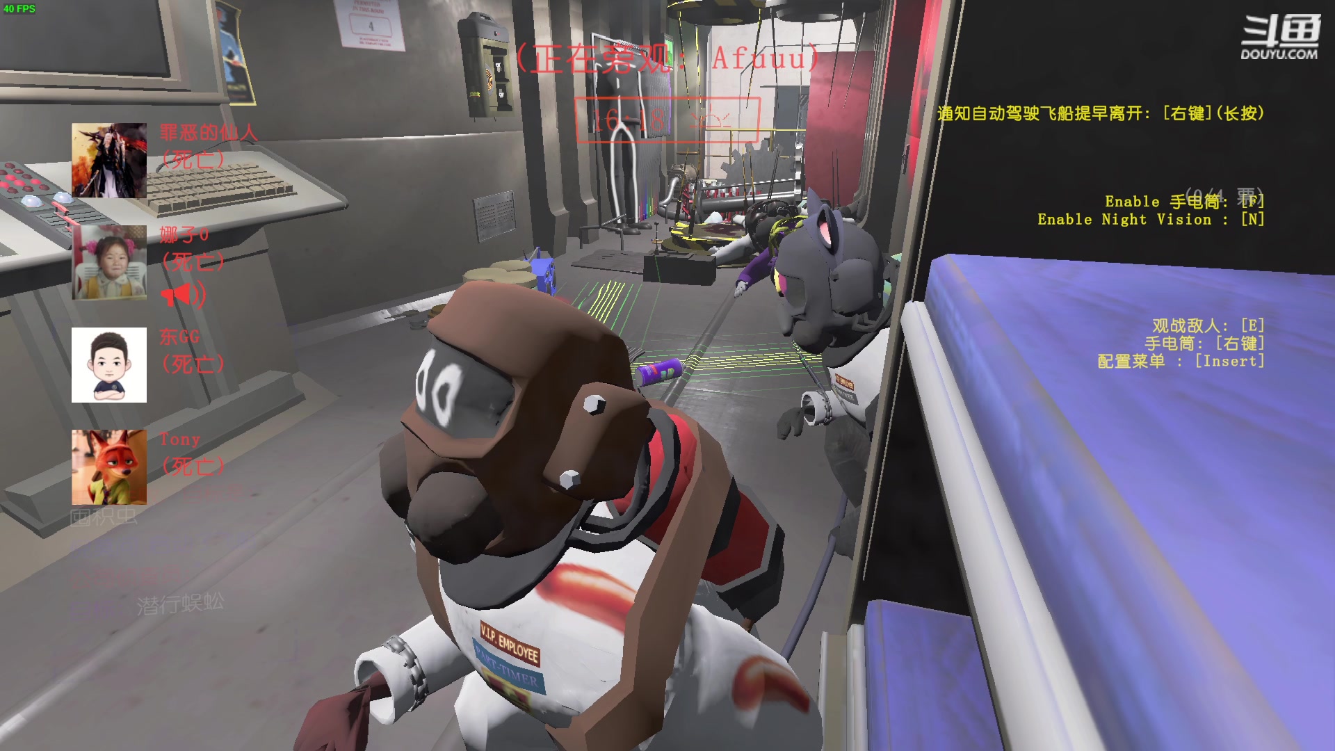 【2024-01-24 20点场】仙某某：神秘的直播间 88080