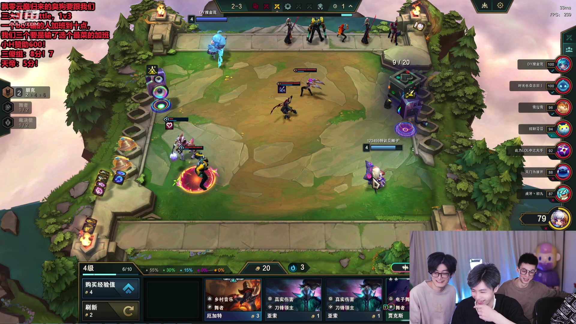 【2024-01-23 21点场】南波儿大魔王丶：云巅回来的高手1v3！！！