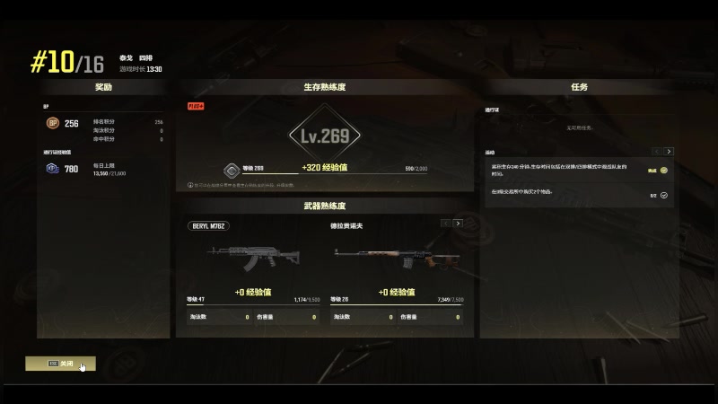 【2024-01-23 22点场】Big茄子：LQ比赛咯^ ^