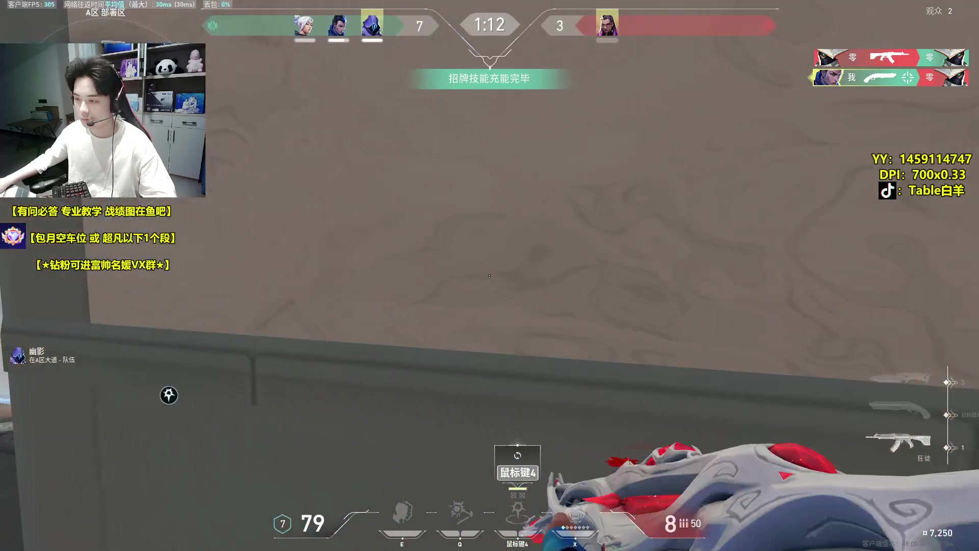 【2024-01-23 17点场】Table白羊：【国一夜露】已神话！钻粉上号或开车~