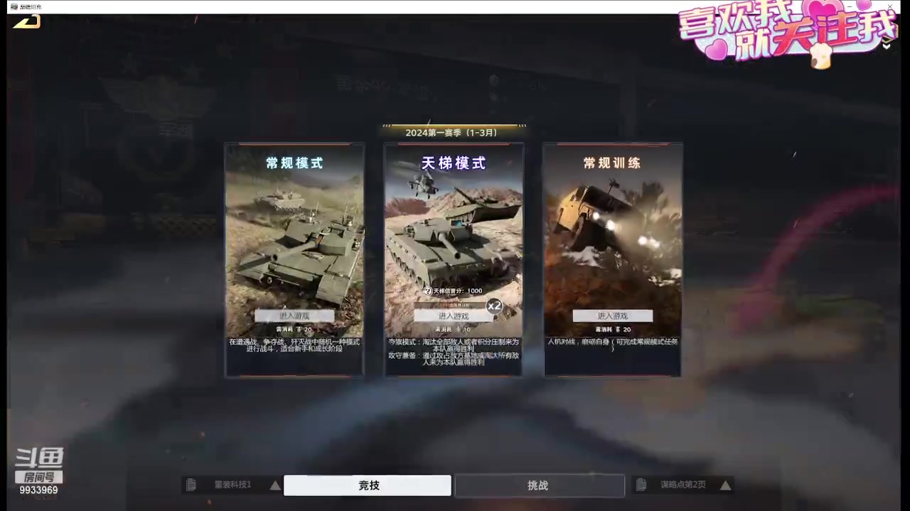 【2024-01-22 21点场】神怒布雷多：神怒布雷多的直播间