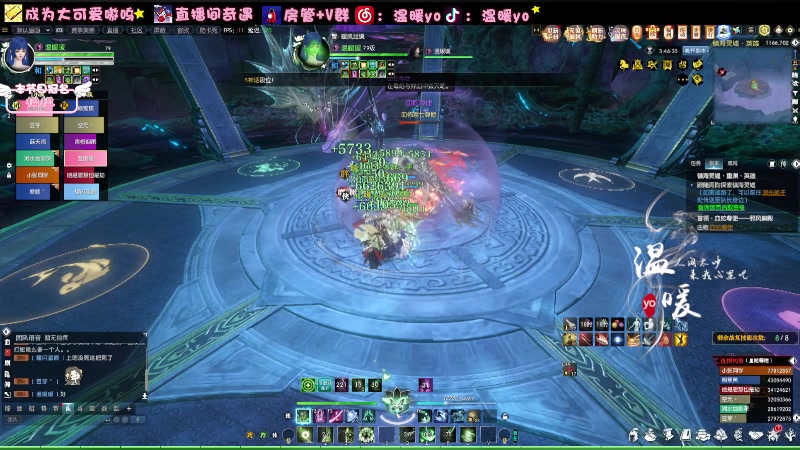 【2024-01-23 23点场】温暖yo：温暖yo❤️超甜10帧全能少女