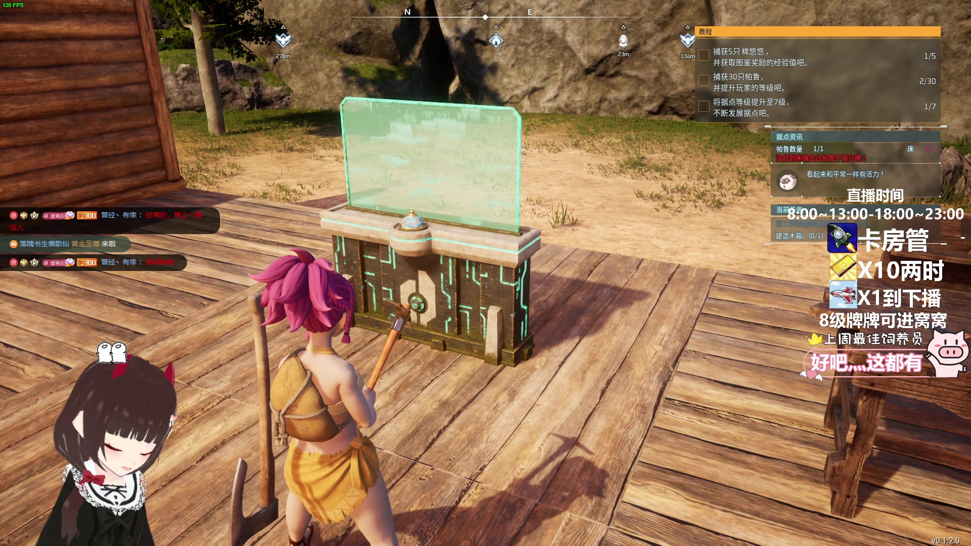 【2024-01-22 18点场】大聪明小小芳：【小奶团】幻兽帕鲁~kiyokiyo~