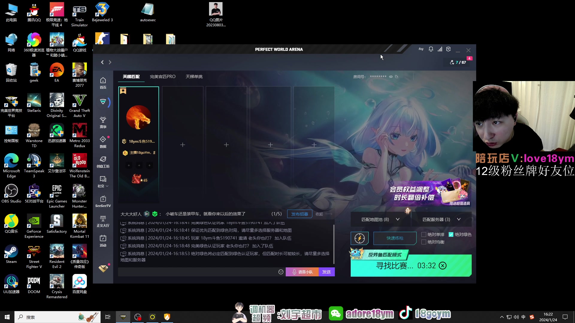 【2024-01-24 15点场】18goYm：【18ym】完美单排 6点钢盔比赛