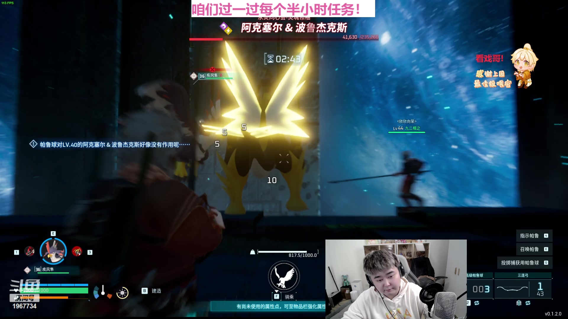 【2024-01-24 00点场】阿福Afuuu：你那快乐吗，我期待的吗