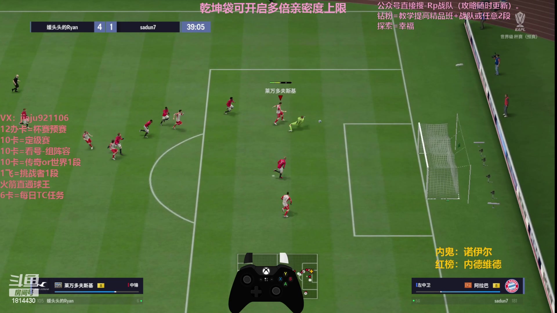 【2024-01-24 13点场】JiaJu就是我啊：国服最强反击~在线教学