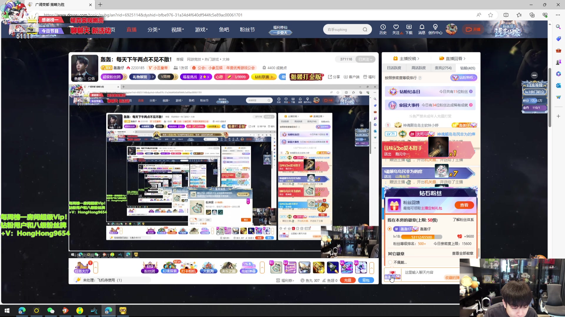 【2024-01-23 14点场】轰轰仔：轰轰：每天下午两点不见不散！