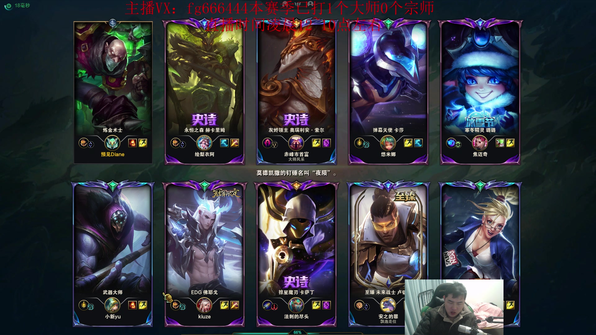 【2024-01-24 05点场】疯狗炼金：第一炼金：斗鱼前三上单！