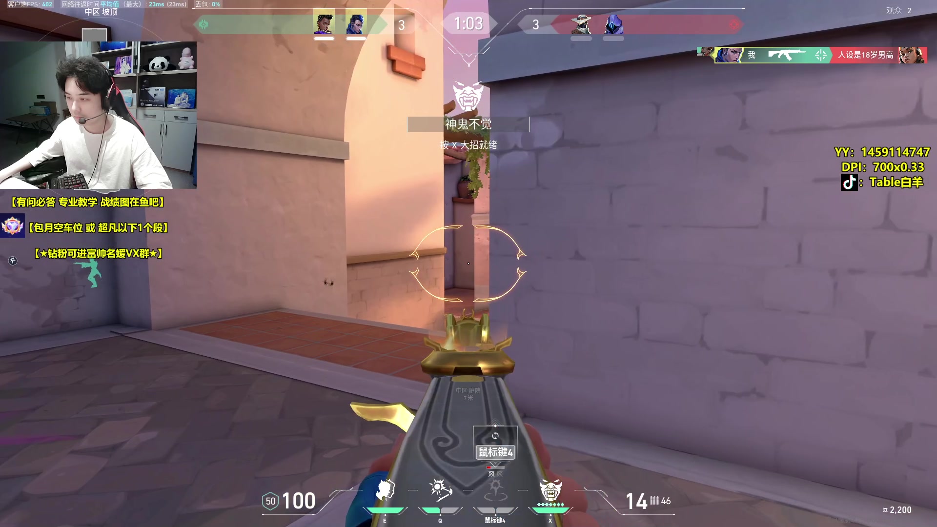 【2024-01-24 17点场】Table白羊：【国一夜露】钻粉上号或开车~