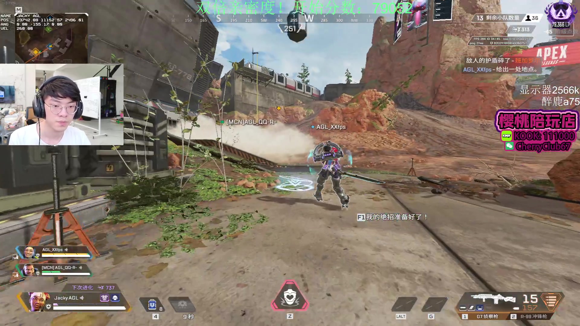 【2024-01-20 16点场】Jackyar：ALGS常规赛第一周！晚上7点梦想杯决赛