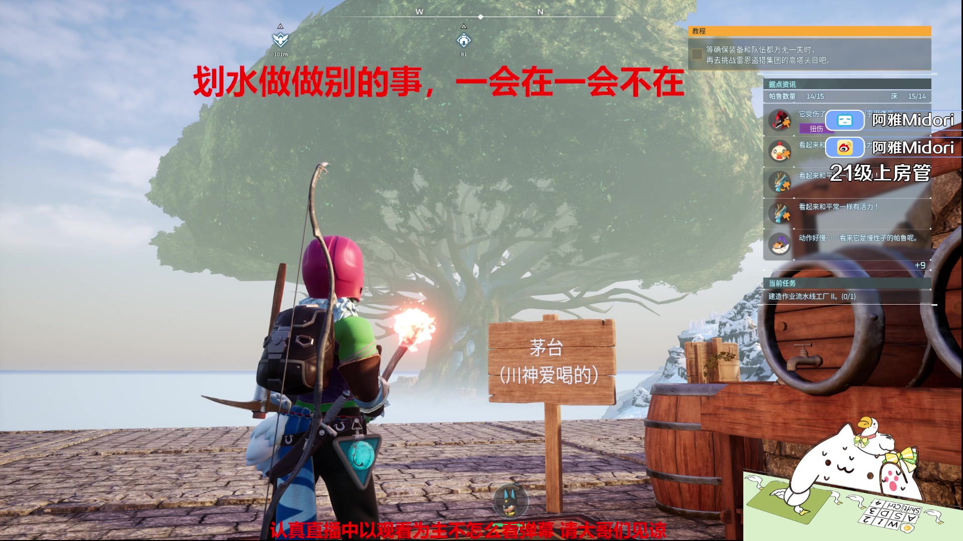 【2024-01-24 07点场】阿雅Midori：手上还有工作没忙完八点多播