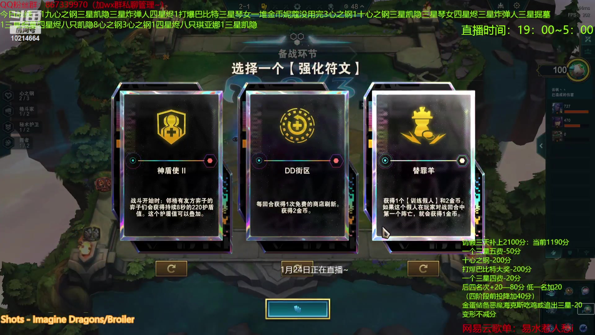 【2024-01-24 01点场】四川棋王超哥：2000层心之钢三星五费！