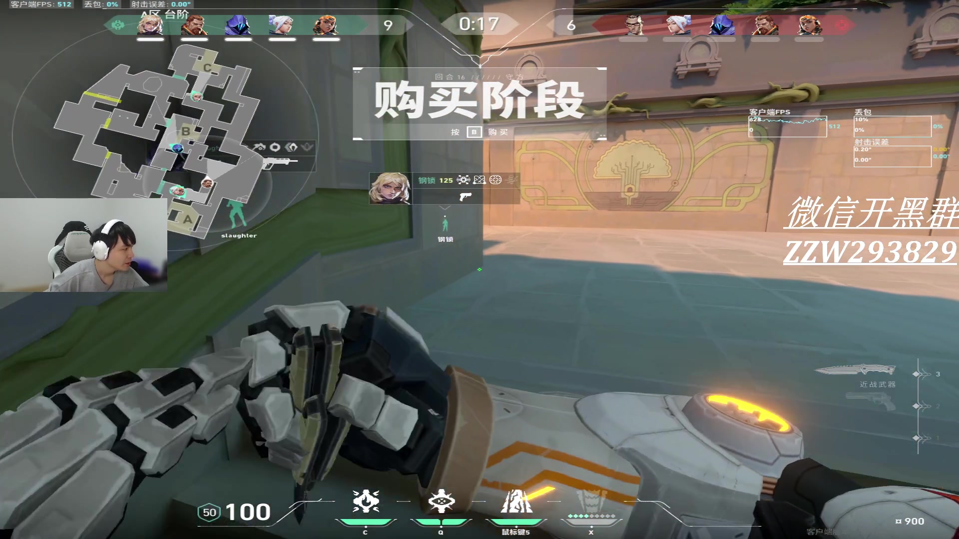 【2024-01-24 20点场】CSGO解说伟伟：解读赋能局的真正操作