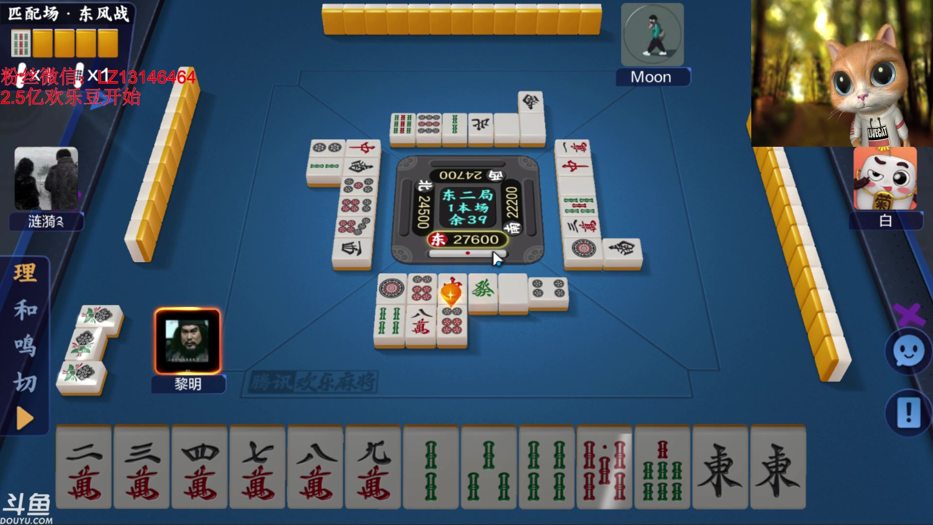 【2024-01-23 23点场】雷疯小叔：霸气的疯子：每晚戌时治愈您孤独的心灵！