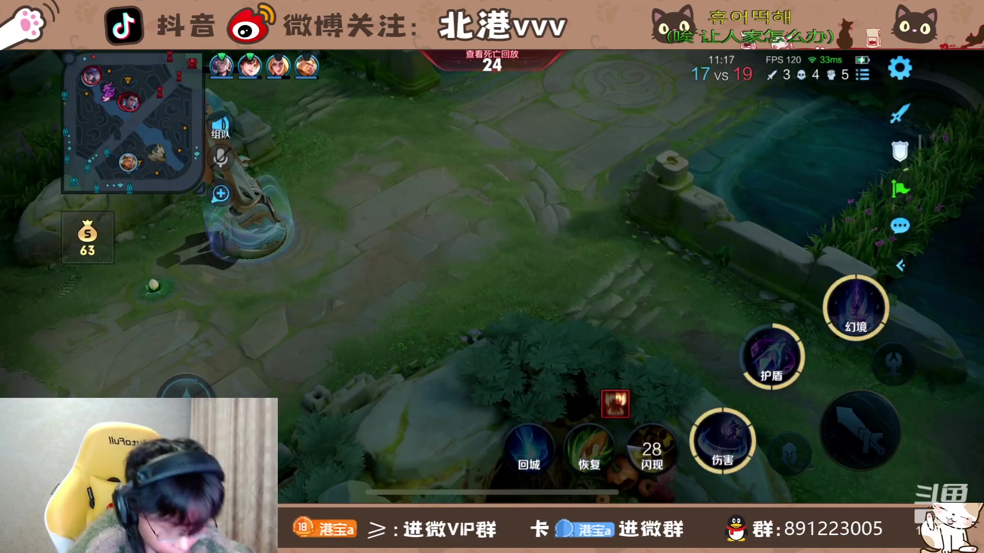 【2024-1-23 21点场】北港ovo:晚上好！！ 10267847