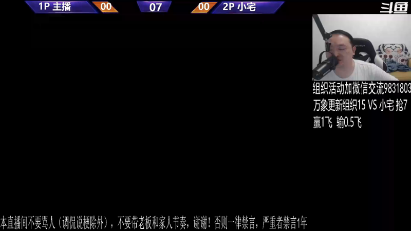 【格斗游戏】武汉程龙的精彩时刻 20240124 07点场