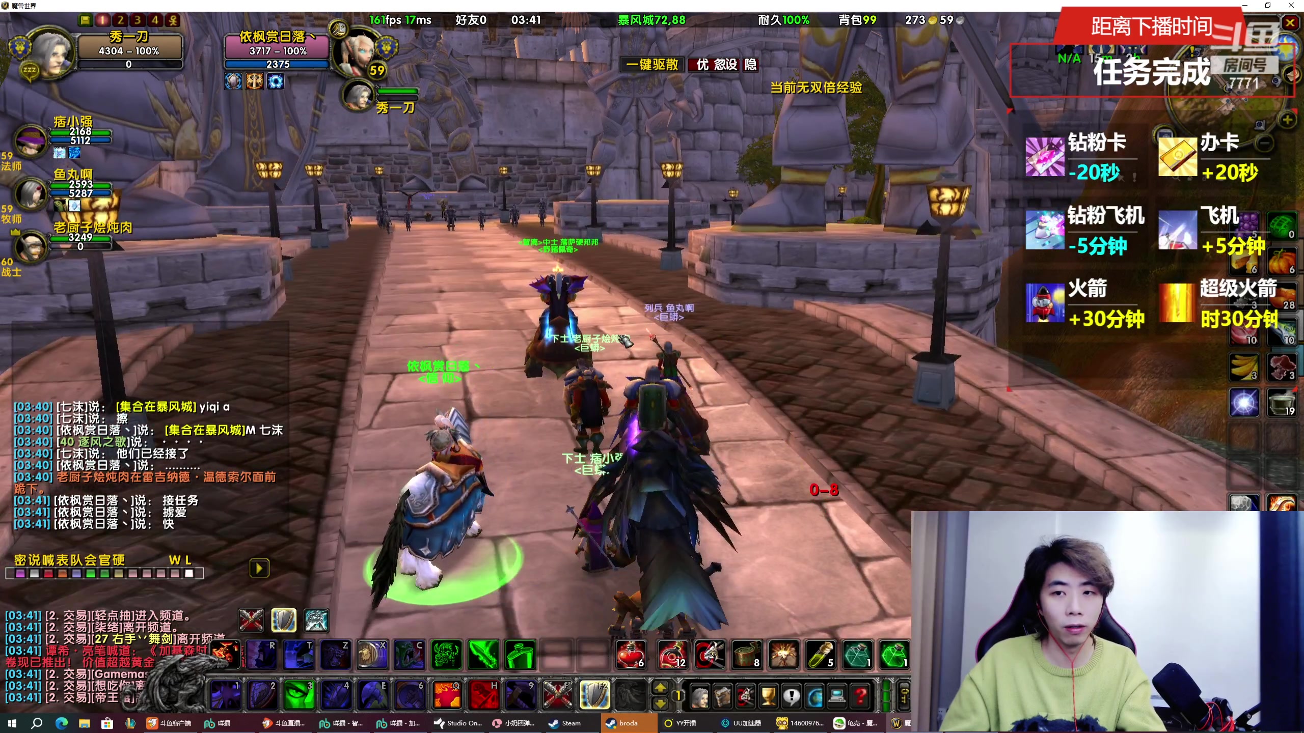 【2024-01-23 03点场】秀才冷男：周一啦！！玩玩咯