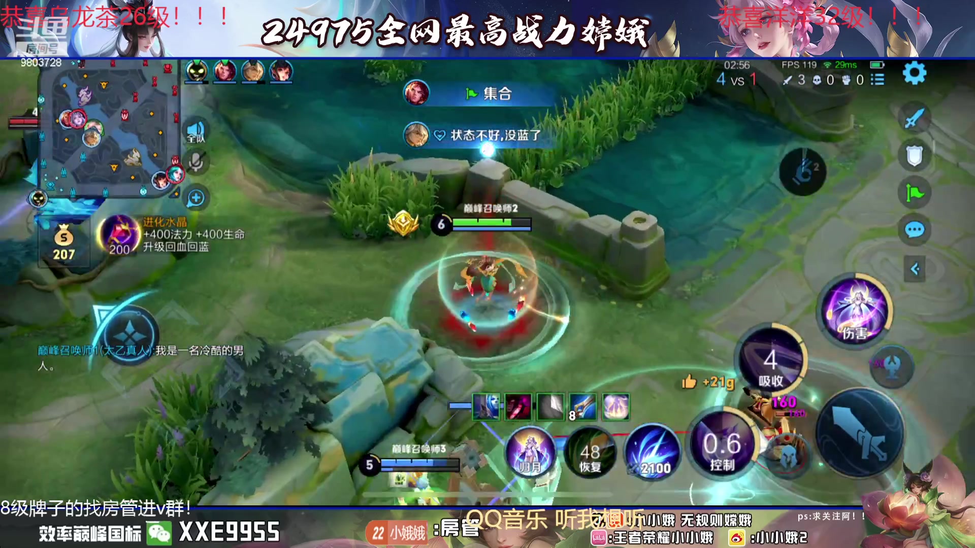 【2024-01-24 16点场】小小娥1：【白银双倍】冲巅峰第一！